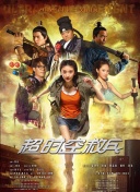 色成年激情久久综合